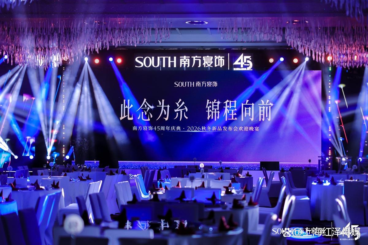 礼仪庆典·年会·周年庆一站式落地 省心省力，打造高光时刻