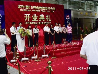 供应厦门礼仪庆典策划方案,厦门品策划咨询,厦门企业品策划推广